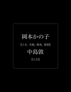 Escucha a やる気が出る「世界・偉人の名言」, mira vídeos musicales, lee la biografía, consulta fechas de giras y mucho más.