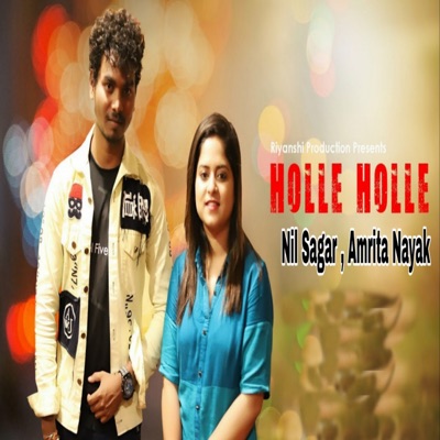 Holle Holle - Single
