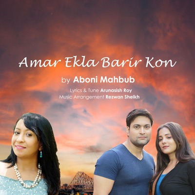Amar Ekla Barir Kon - Single