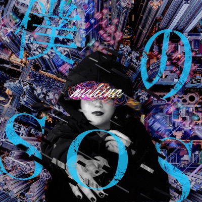 僕のSOS - Single