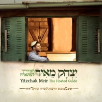 המדריך למתארח - Yitzchak Meir