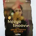 Renuka Arun