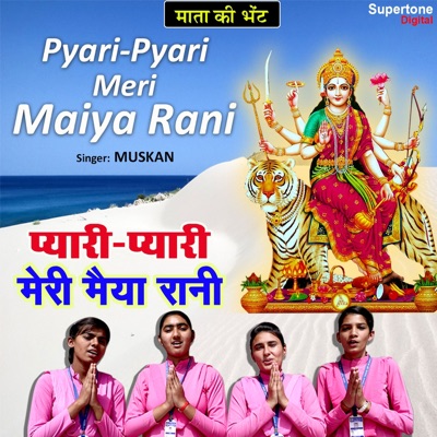 Pyari Pyari Meri Maiya Rani - Single