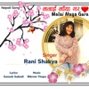 Malai Maya Gara (feat. Bikram Thapa & Ganesh Subedi) - Single