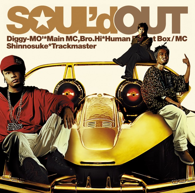 ミュージシャン DESPERADO CAP / SOUL'd OUT Diggy-MO' SOUL'd OUT - SHUFFLE DAYZ - YouTube