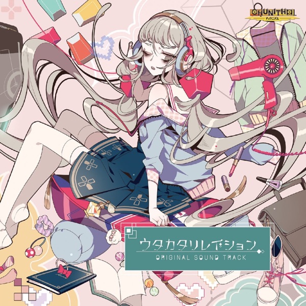 ウタカタリレイション CHUNITHM Original Sound Track