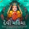 Sol Saji Ne Maa- Lalitya Munshaw - Lalitya Munshaw lyrics