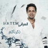 Shealoma - Hatem Al Iraqi