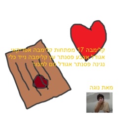 קלימבה 17 מפתחות קלימבה אפריקאי אגודל אצבע פסנתר עץ קלימבה נייד כלי נגינה פסנתר אגודל חם למכור נוגה