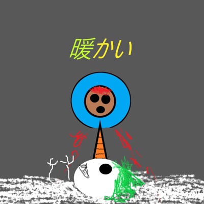 Balls Not Cold - Single