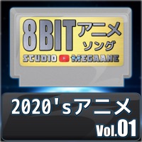 2020's Anime 8bit, Vol. 01