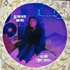 gabriela arcos - tener diecisiete