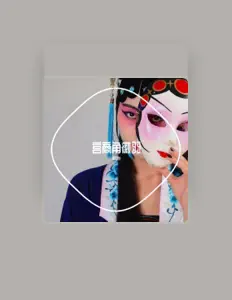 Ascolta 陆文俊, guarda video musicali, leggi la biografia, vedi le date del tour & altro!