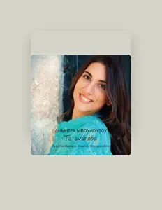 Listen to Dimitra Boulouzou, watch music videos, read bio, see tour dates & more!