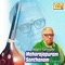 Thillana - Maharajapuram Santhanam - 06 - Maharajapuram Santhanam lyrics