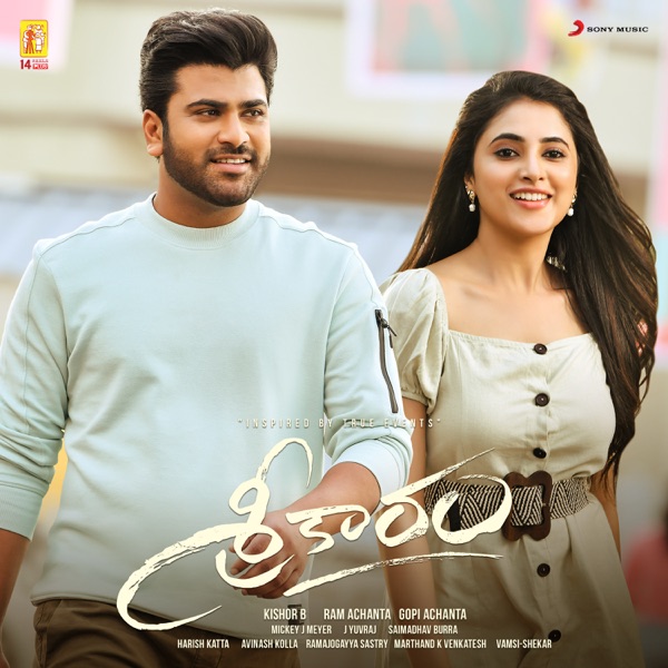 Sreekaram (Original Motion Picture Soundtrack)