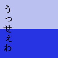 Usseewa [Cover] - Single