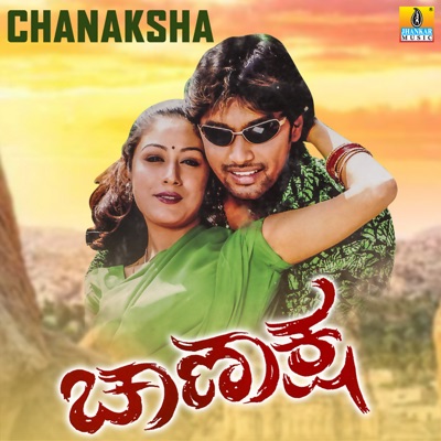 Chanaksha (Original Motion Picture Soundtrack) - EP