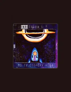 聆聽 The L...st、觀看音樂影片、閱讀小傳、查看巡演日期等！