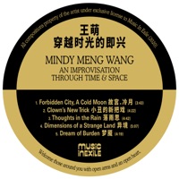 An Improvisation Through Space and Time - EP - Mindy Meng Wang