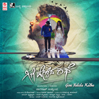 Hithan Hassan - Gini Helida Kathe (Original Motion Picture Soundtrack) - EP artwork