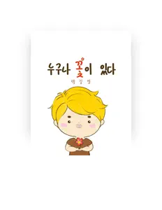 Poslechněte si interpreta PARK KIL YOUNG, sledujte hudební videa, přečtěte si životopis, podívejte se na data turné a další informace.