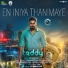 Sid Sriram & D. Imman - En Iniya Thanimaye (From "Teddy")