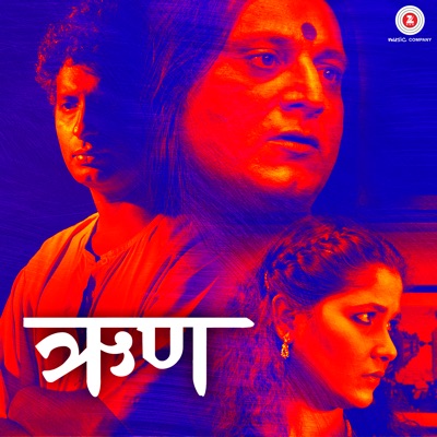 Runh (Original Motion Picture Soundtrack)