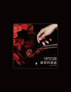 收听 李宜錦、观看音乐视频、阅读小传、查看巡演日期等 ！