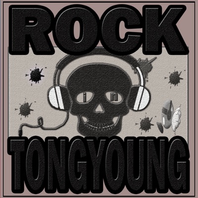 Rock In TongYoung - EP