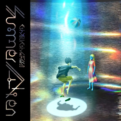 Summer Alien - Single