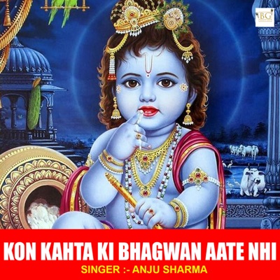 Song - Kon Kahta Ki Bhagwan Aate Nhi - Anju Sharma
