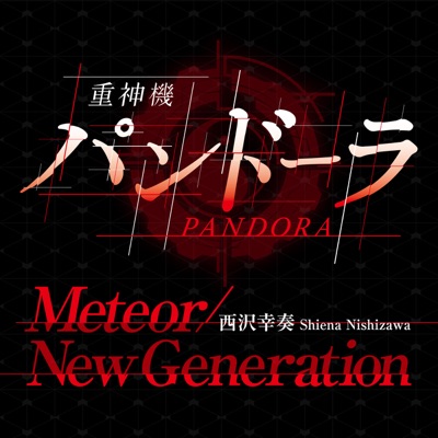 Meteor/New Generation - Single