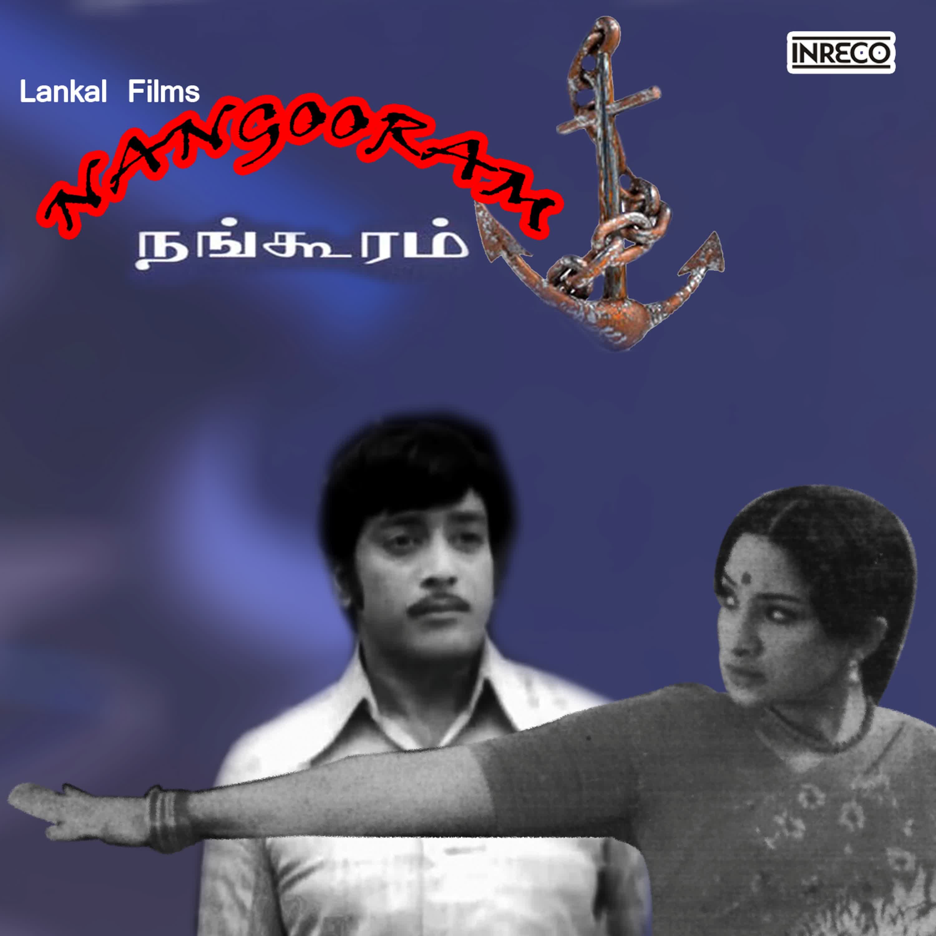 Nangooram (Original Motion Picture Soundtrack)