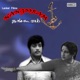 Nangooram Original Motion Picture Soundtrack