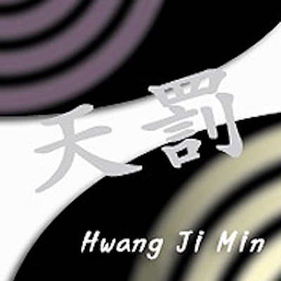 Love Story PartⅠ- 天罰 - Single