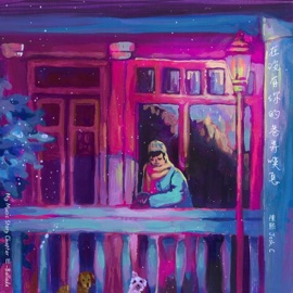 在沒有你的巷弄嘆息 (My Music Story Chapter Ⅲ-Ballade) Chen Xi