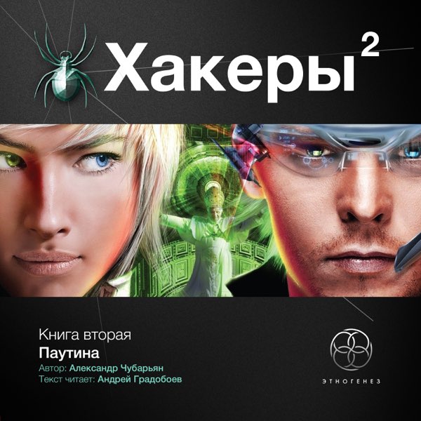 ZNPortal.ru Torrents :: Детали торрента "Андрей Градобоев, Виталий Редько - Сери