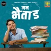 Man Bhaitaad - Single