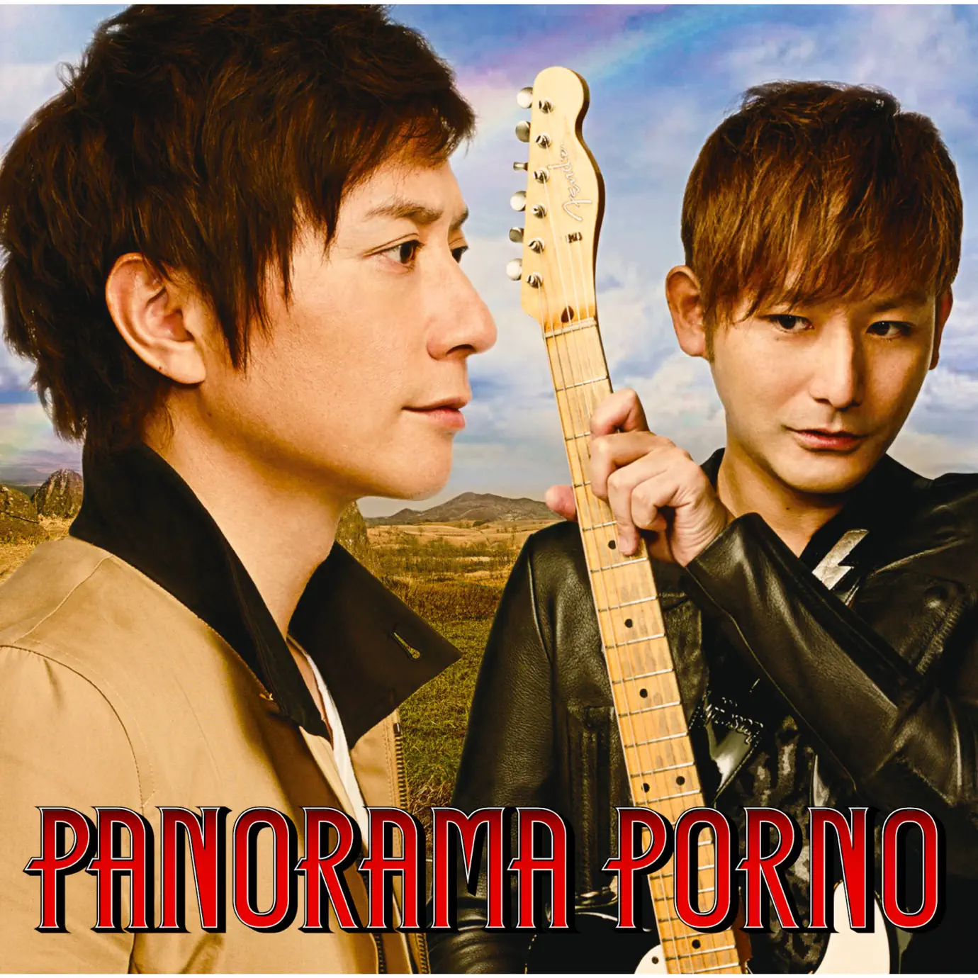 ポルノグラフィティ ROMANCE PORNO'08 つなぎ B9504 - メルカリ