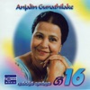 Anjalin Gunathilake - Gee 16 (feat. Vernon Perera, Milton Mallawarachchi, Haroon Lanthra & Ranil Mallawarachchi)