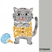 吾輩は猫である