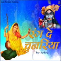 Rang De Chunariya - Single - Amit Sharma