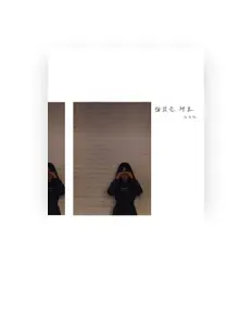 收听 최유진、观看音乐视频、阅读小传、查看巡演日期等 ！