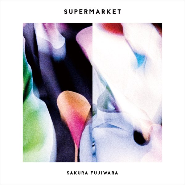 SUPERMARKET - 藤原さくらのアルバム - Apple Music