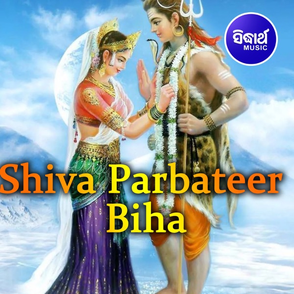 Shiva Parbateer Biha