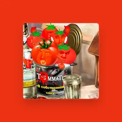 Listen to ТоММаТЫ, watch music videos, read bio, see tour dates & more!