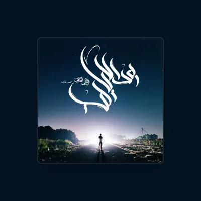 Listen to Elrefa3y, watch music videos, read bio, see tour dates & more!