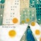 The Snow on Pi Day - The Innocence Mission lyrics