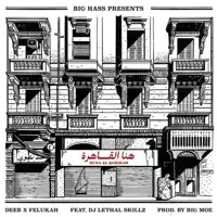 Huna Al Qahirah (feat. Deeb, Felukah, Dj Lethal Skillz & Big Moe) — Big Hass